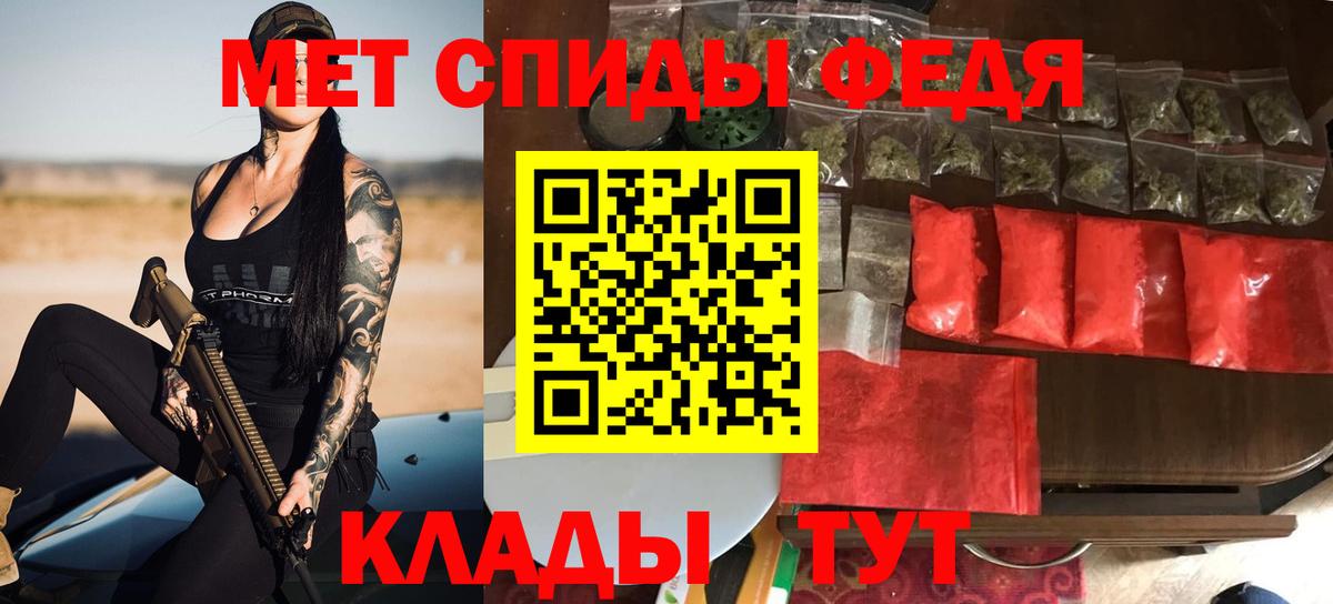 Амфетамин 97%  Вход с VPN  АМФЕТАМИН  Балтийск 