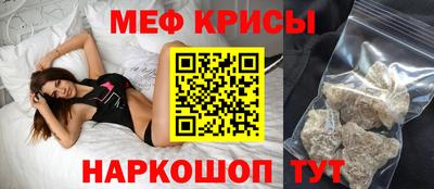 бутират Жуковский