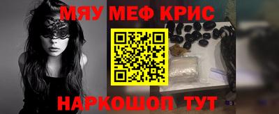 стаф Заводоуковск