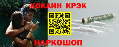 каннабис Заволжье