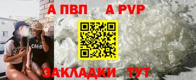 стаф Заводоуковск