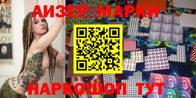 бутират Жуковский
