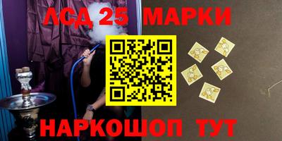 каннабис Заволжье