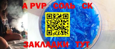 бутират Жуковский