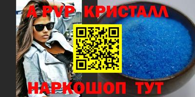 стаф Заводоуковск