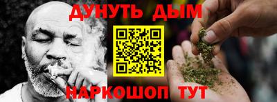 каннабис Заволжье
