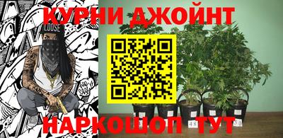 бутират Жуковский