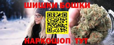 каннабис Заволжье