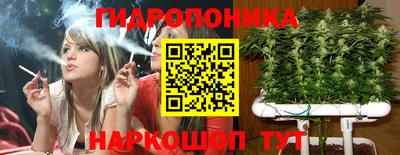 бутират Жуковский