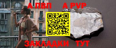 стаф Заводоуковск