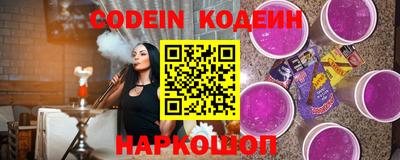 бутират Жуковский