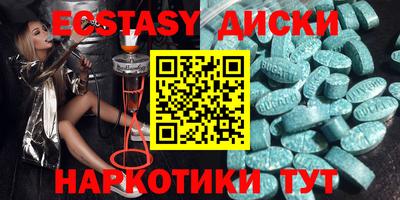 бутират Жуковский
