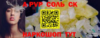 стаф Заводоуковск