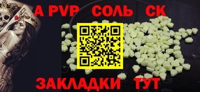 бутират Жуковский