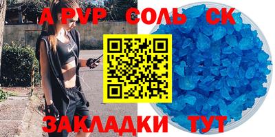 бутират Жуковский