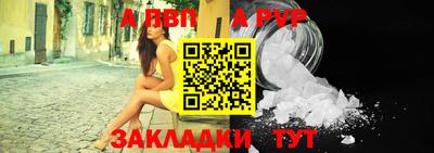 бутират Жуковский