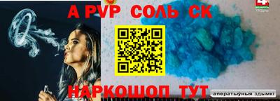 бутират Жуковский