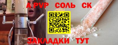 бутират Жуковский