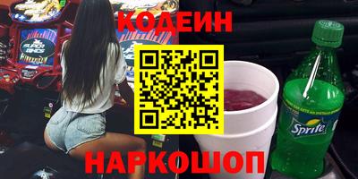 стаф Заводоуковск