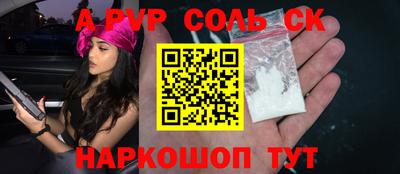 бутират Жуковский