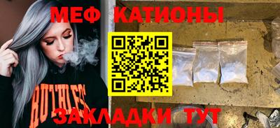 бутират Жуковский