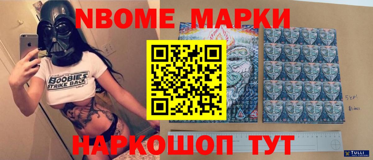 Лсд 25 экстази кислота Балтийск