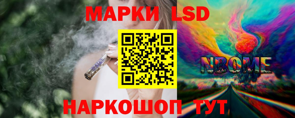 ЛСД экстази ecstasy  Вход с VPN  Балтийск  ЛСД экстази ecstasy 