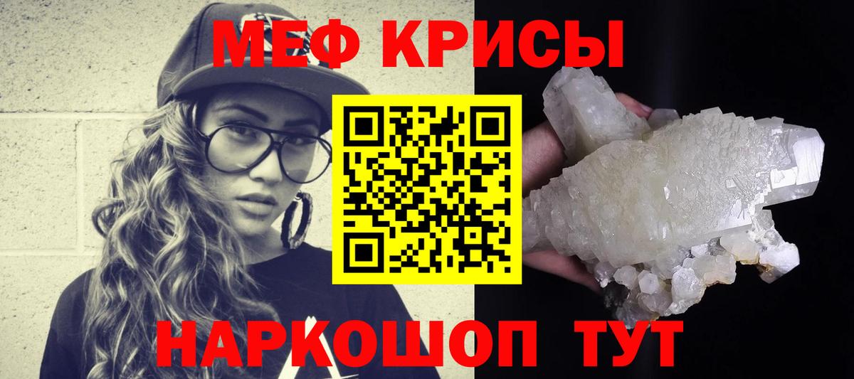 МЕФ  Вход с VPN  Балтийск  Меф 4 MMC 
