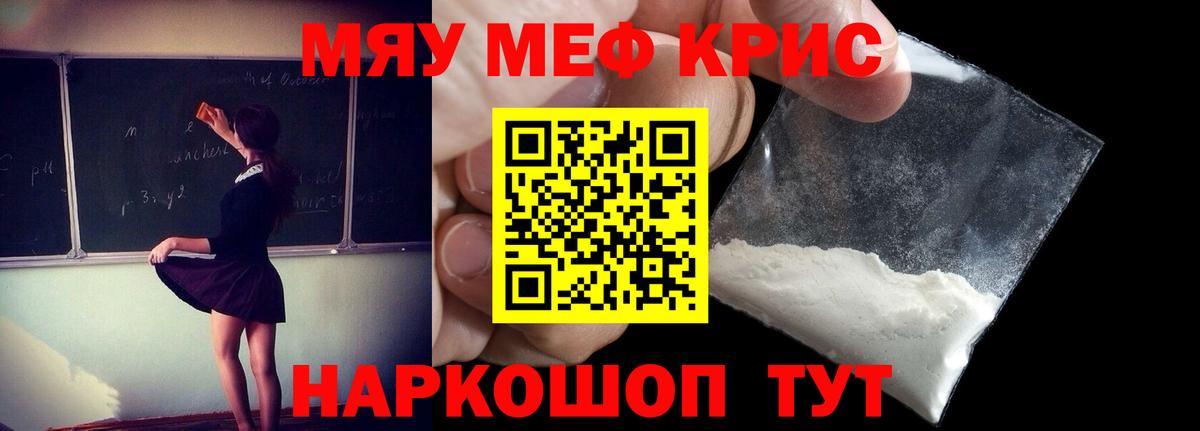 МАРИХУАНА  ГАШИШ  Балтийск  МЕФ  Cocaine  МЕТАМФЕТАМИН  Вход с VPN  МЕФ   КОКАИН 