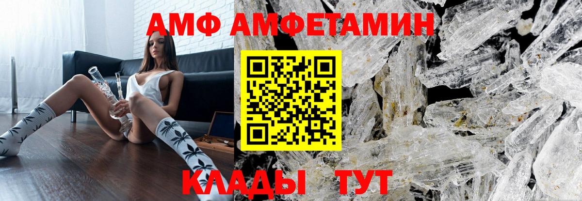 Метамфетамин винт Балтийск