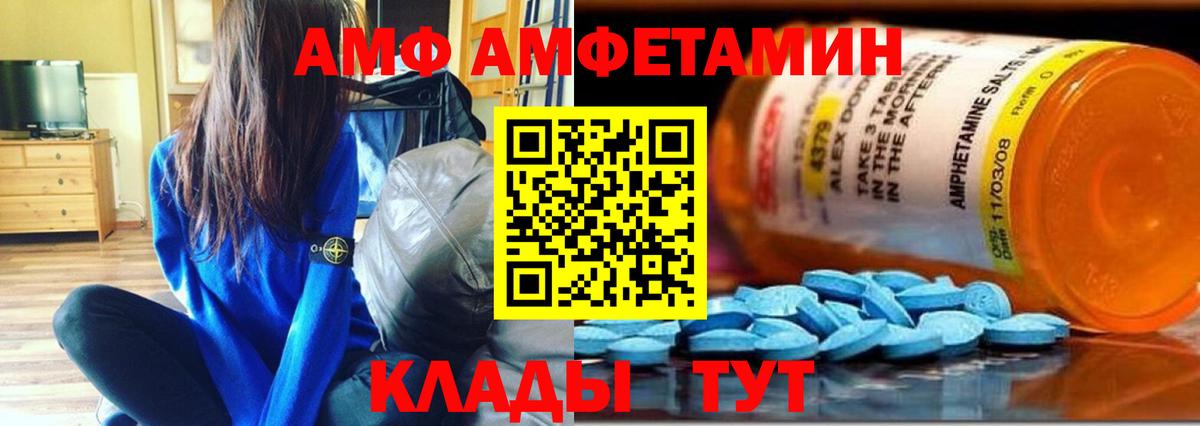 Метамфетамин кристалл  Вход с VPN  Балтийск  Метамфетамин кристалл 